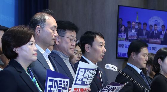 '대통령 파면 국민투표 개헌연대 출범' 기자회견