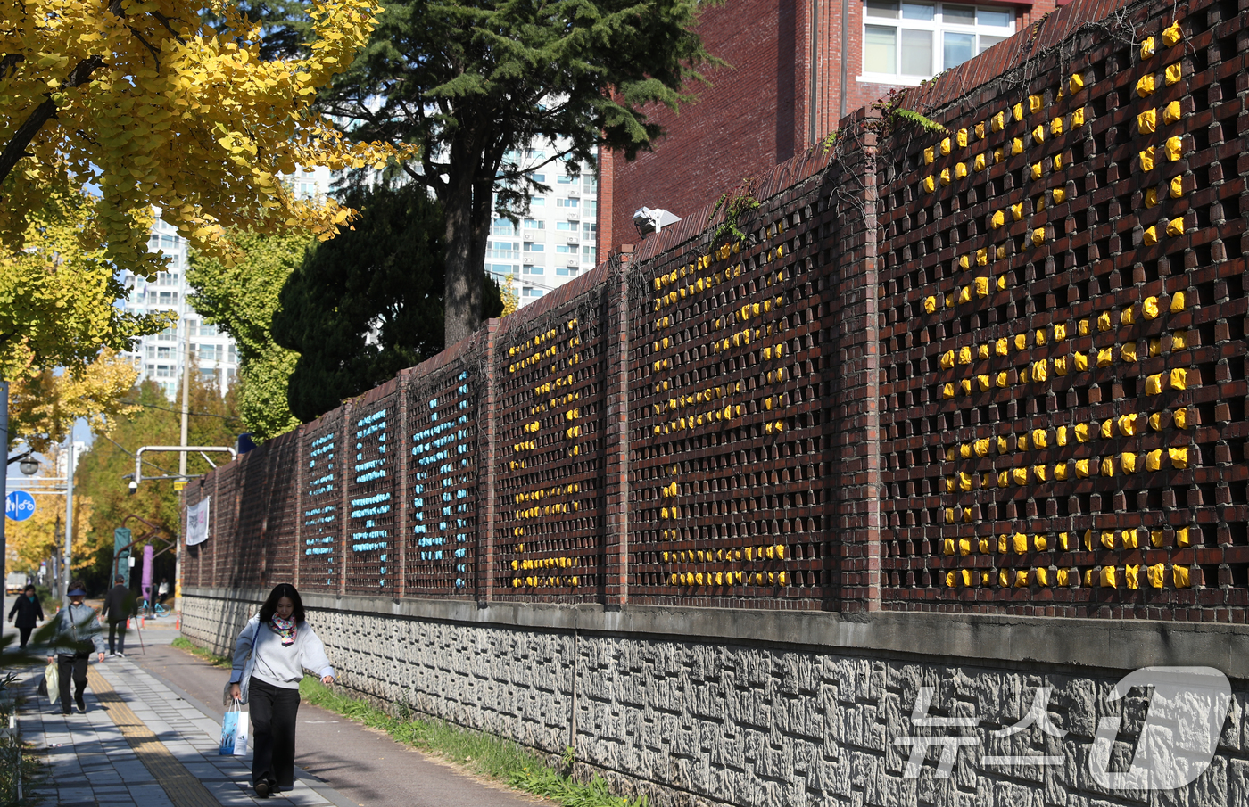 (수원=뉴스1) 김영운 기자 = 2025학년도 대학수학능력시험을 엿새 앞둔 8일 오후 경기 수원시 영통구 효원고등학교 담벼락에 수험생을 격려하는 문구가 적혀있다.효원고등학교는 수험 …