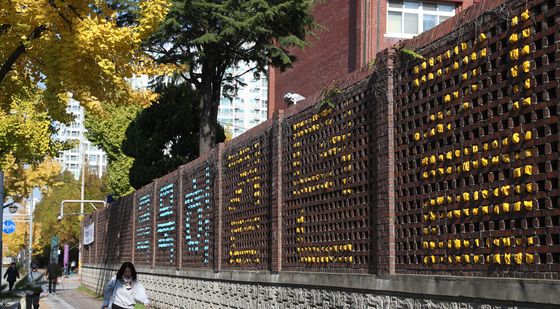 효원고등학교 담벼락에 새겨진 수험생 응원 문구