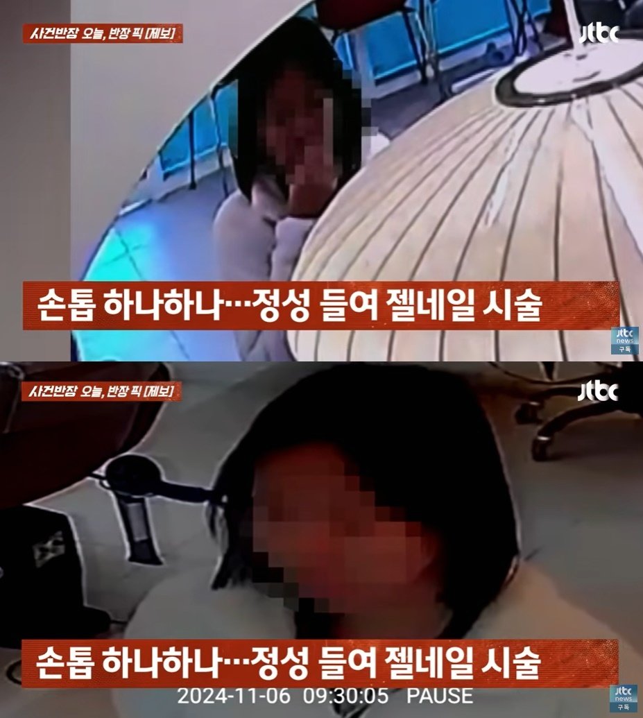 본문 이미지 - (JTBC '사건반장' 갈무리)