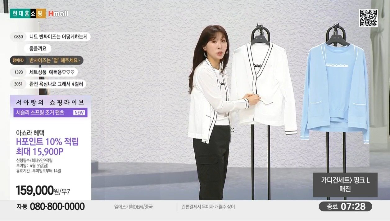 본문 이미지 - (현대홈쇼핑 제공). 