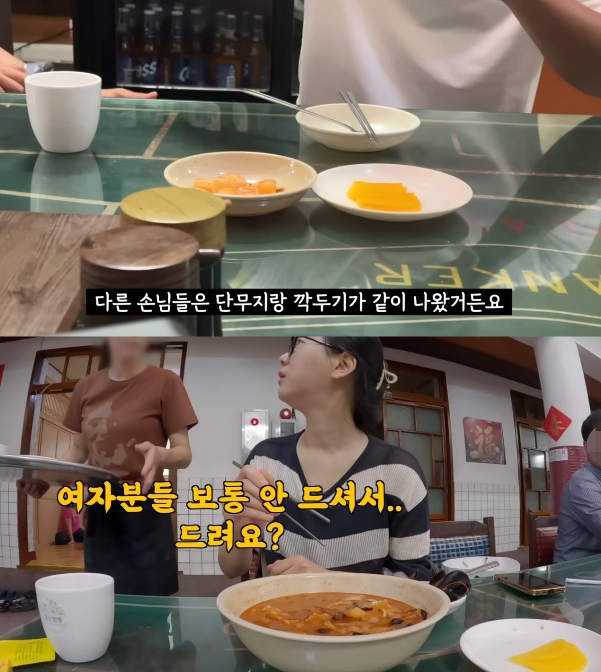 본문 이미지 - ('윤숙희 YunSuki 혼술하는여자' 갈무리)