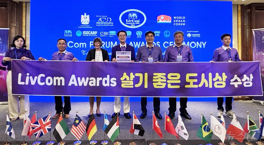 본문 이미지 - 신안군이 2024 리브컴 어워즈에서 살기좋은도시상 금상을 수상했다. &#40;신안군 제공&#41;/뉴스1 