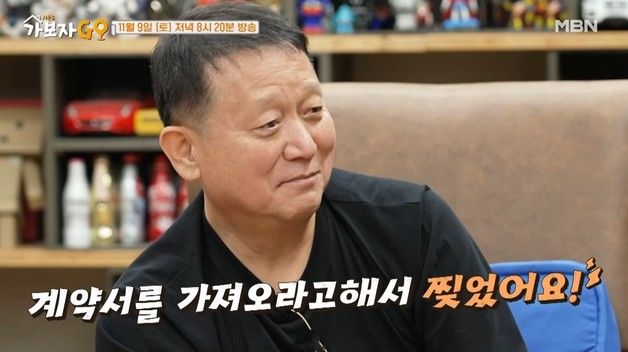 김광수 "티아라 왕따사건? 내가 화영 계약서 찢고 나가라했다…멤버들은 피해자"