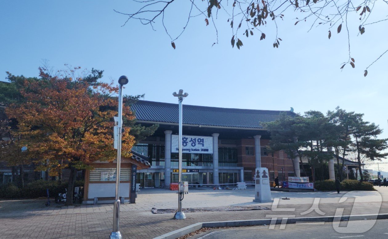 본문 이미지 - 홍성역 모습./뉴스1