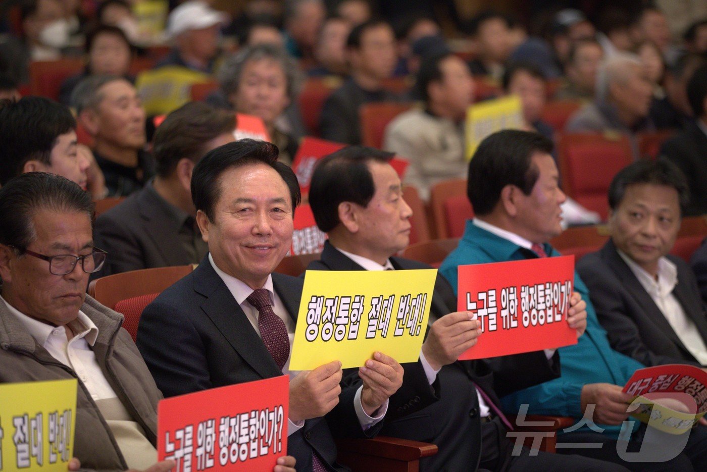 본문 이미지 - 권기창 안동시장은 8일 대구경북 행정통합 반대 궐기대회에서 통합반대 입장을 표명했다.2024.11.8/뉴스1