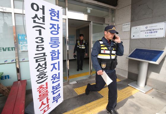 "살아있다고 생각하니 빨리" 제주 도착한 금성호 실종자 가족들 오열