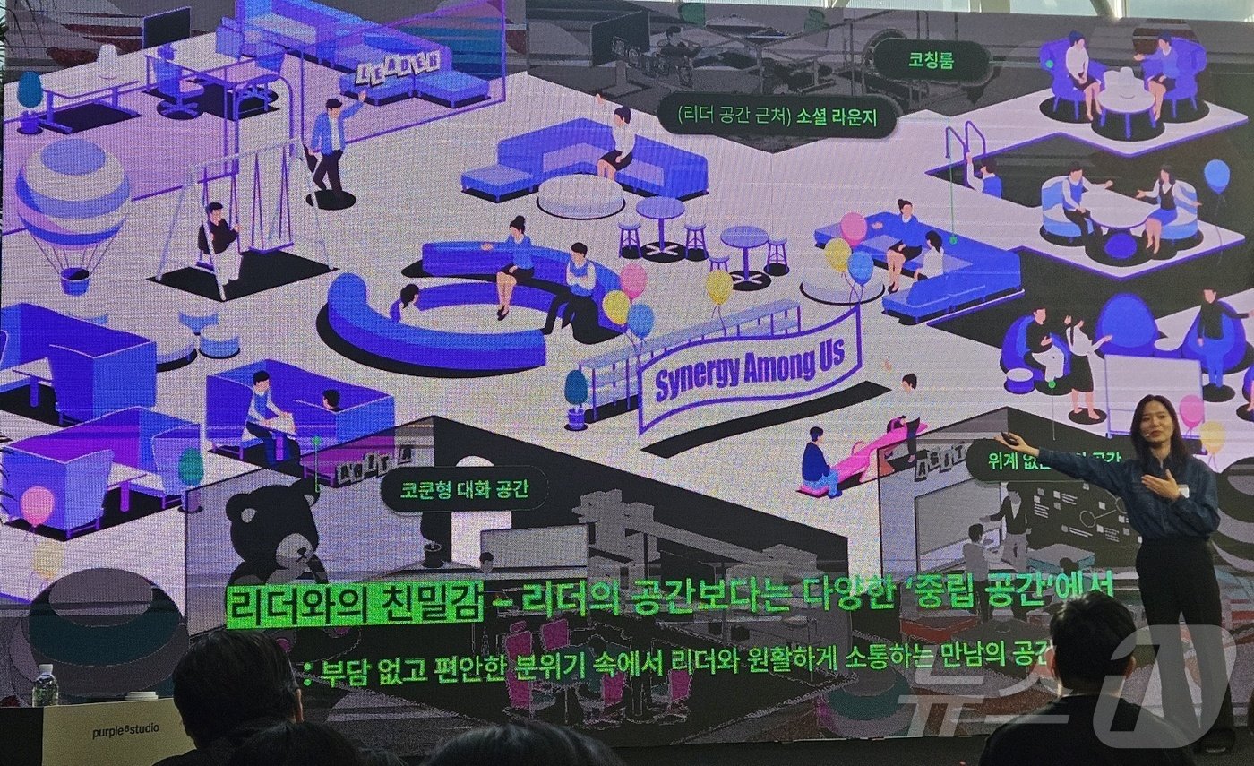 김태희 퍼플식스 스튜디오 사무환경연구팀장이 리더와의 친밀감을 높이는 오피스 &#39;중립공간&#39;에 대해 설명하고 있다. 2024.11.8 ⓒ 뉴스1 장시온 기자