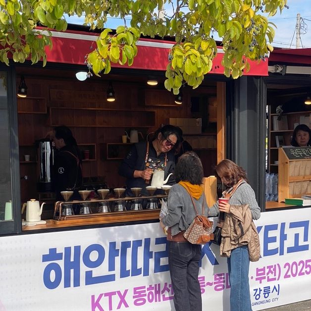 "연말엔 KTX타고 오세요" 강릉시, 김해분청도자기축제서 홍보전