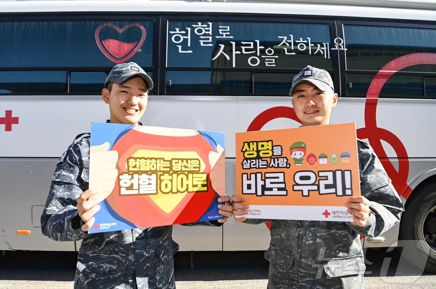 해군1함대 사령부 장병들이 8일 부대 내에서 진행된 &#39;사랑의 헌혈 운동&#39;에 참여하고 있다.&#40;1함대 제공&#41; 2024.11.8/뉴스1