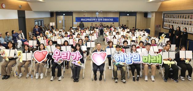 해남군 인재육성 장학금 확대…430명에 3.8억 지급