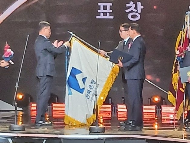 전북은행, 2024 대한민국 나눔국민대상 '국무총리 표창'