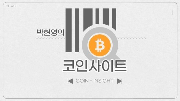 "이더는 언제?"…트럼프 시대, 알트코인의 운명은[박현영의 코인사이트]