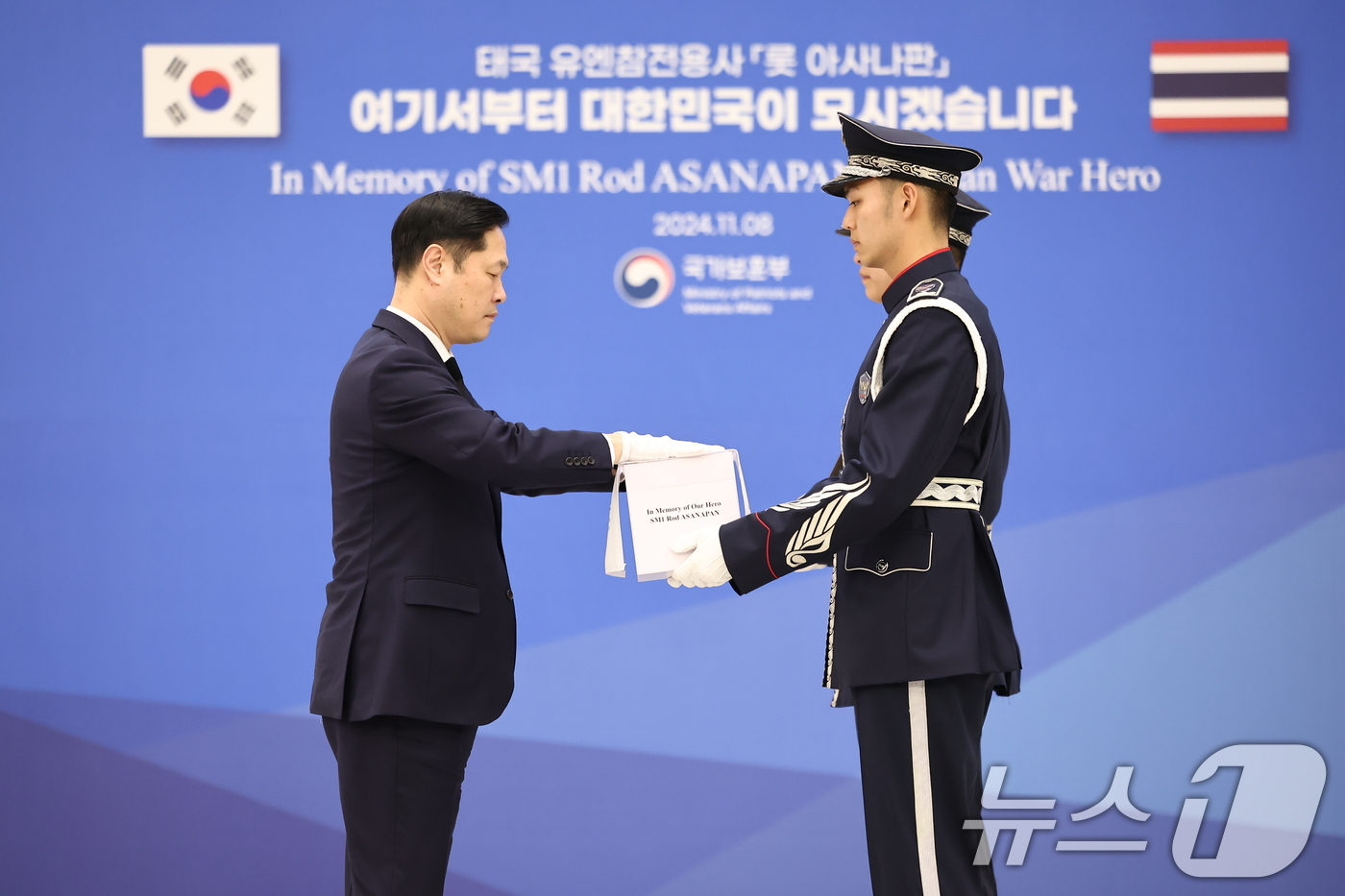 (인천공항=뉴스1) 김도우 기자 = 이희완 국가보훈부 차관이  8일 오후 인천국제공항 제2터미널에서 유엔군 참전용사 故 롯 아사나판의 유해를 맞이하고 있다.태국 파병군 의무대 소속 …