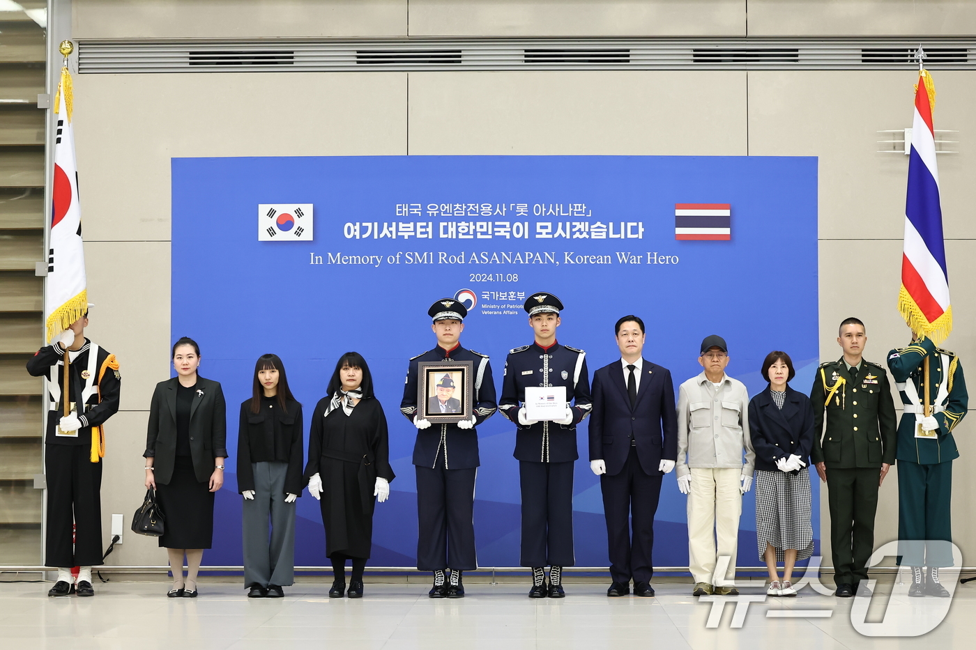 (서울=뉴스1) 김도우 기자 = 이희완 국가보훈부 차관이 8일 오후 인천국제공항 제2터미널에서 유엔군 참전용사 故 롯 아사나판의 유해 봉환식에서 유가족들과 함께 기념촬영을 하고 있 …