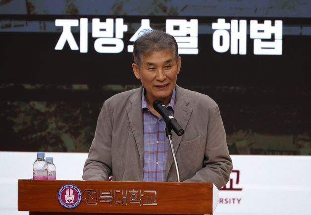 "강준만에 길을 묻다" 전북대언론인클럽 초청 토론회