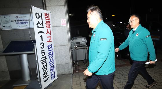 135금성호 침몰 관련 제주 찾은 이상민 행안부 장관