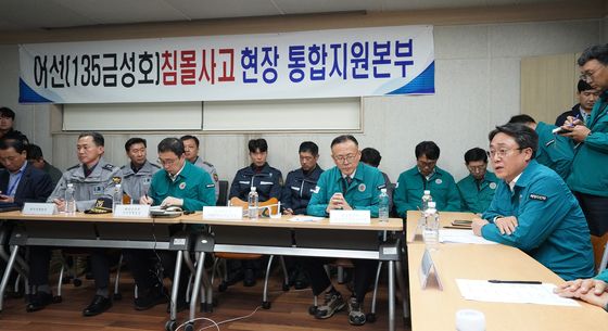 135금성호 침몰사고 현장 통합지원본부 찾은 강도형 해수부 장관