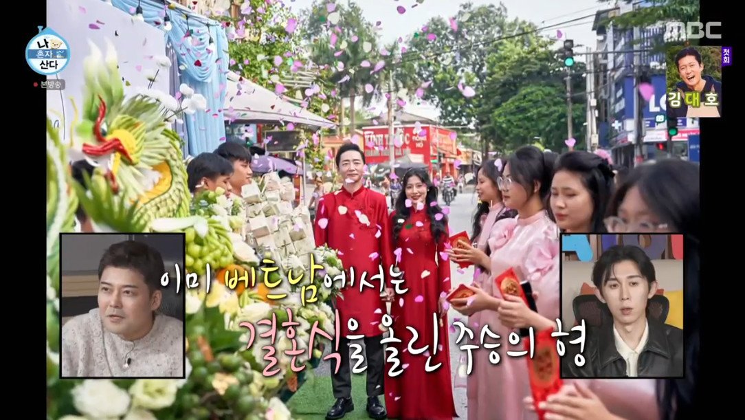 본문 이미지 - 이주승(MBC 방송화면 갈무리)