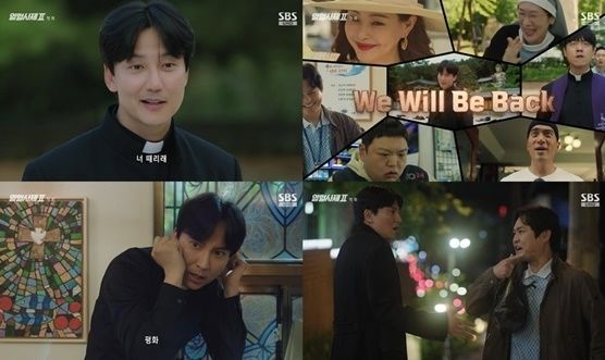 돌아온 '열혈사제2' 11.9% 출발…김남길 사이다 활약 시작