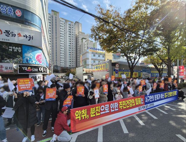 대구 서구 주민들 "석탄열병합발전소 악취·분진 철저한 진상규명"