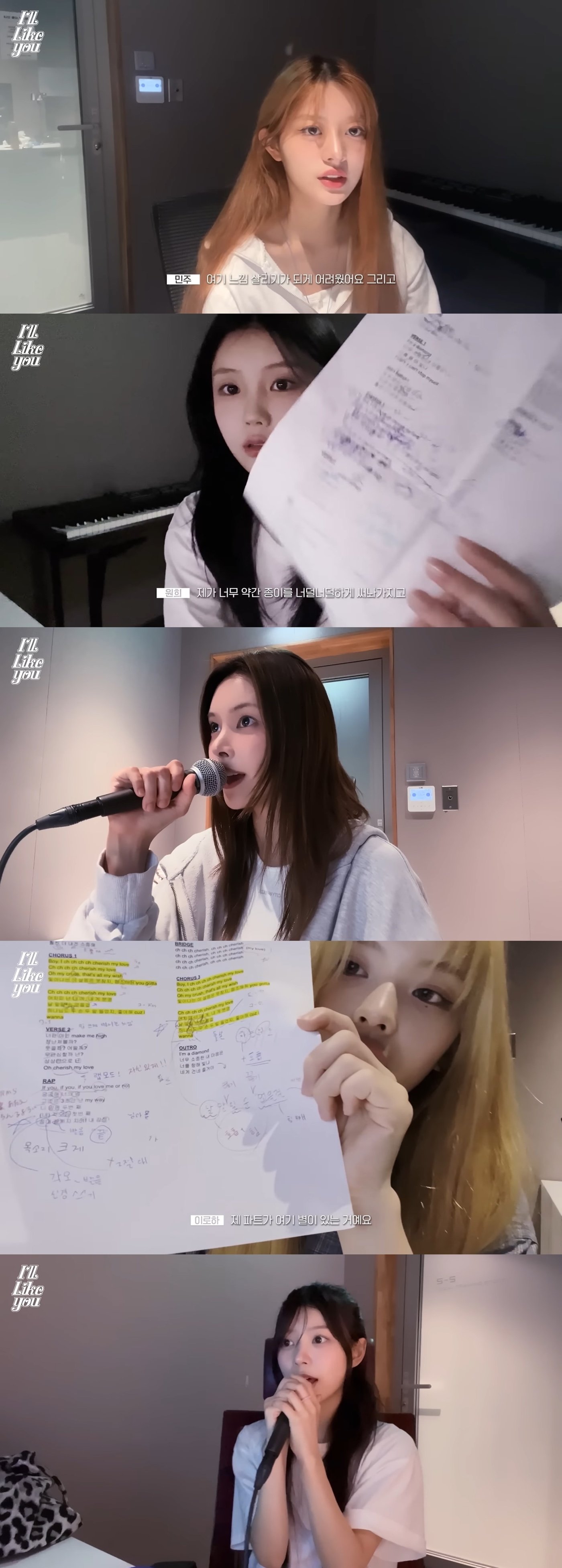 본문 이미지 - 아일릿(빌리프랩 제공)