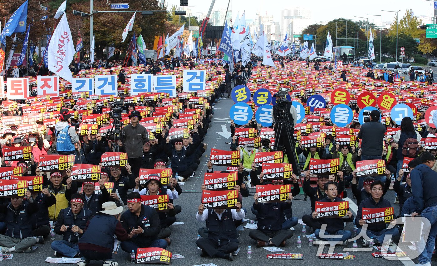 한국노총 노조원들이 9일 오후 서울 여의도 여의대로에서 열린 ‘윤석열 정권 반노동정책 심판’ 2024 한국노총 전국노동자대회에서 구호를 외치고 있다. 2024.11.9/뉴스1 ⓒ News1 박세연 기자