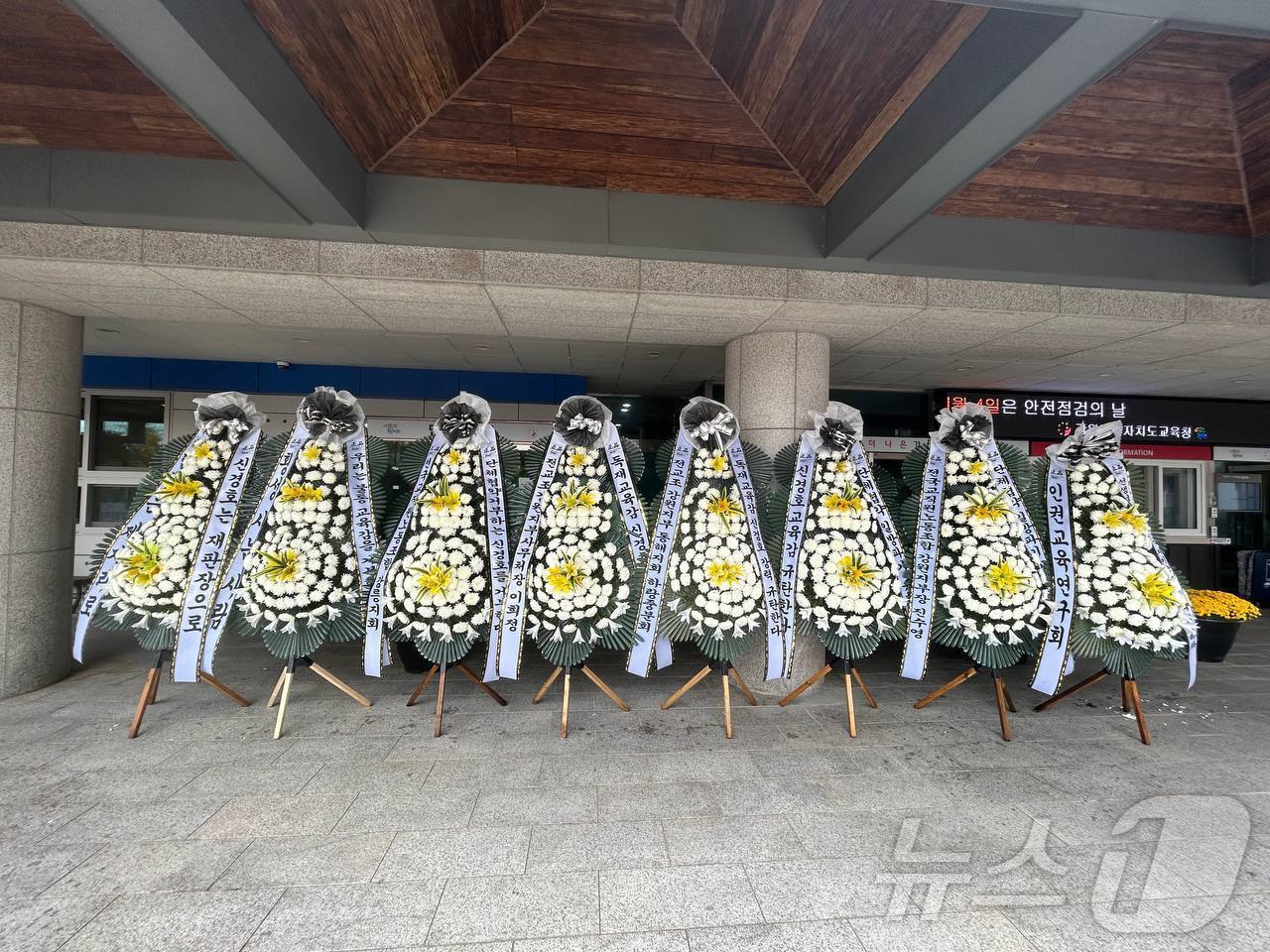본문 이미지 -  10월31일 오전 강원도교육청 앞에 전국교직원노동조합 강원지부 등이 보낸 근조화환이 놓여있다.(전교조 강원지부 제공)