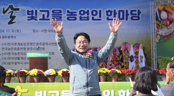 강기정 시장, 빛고을 농업인 한마당 참석