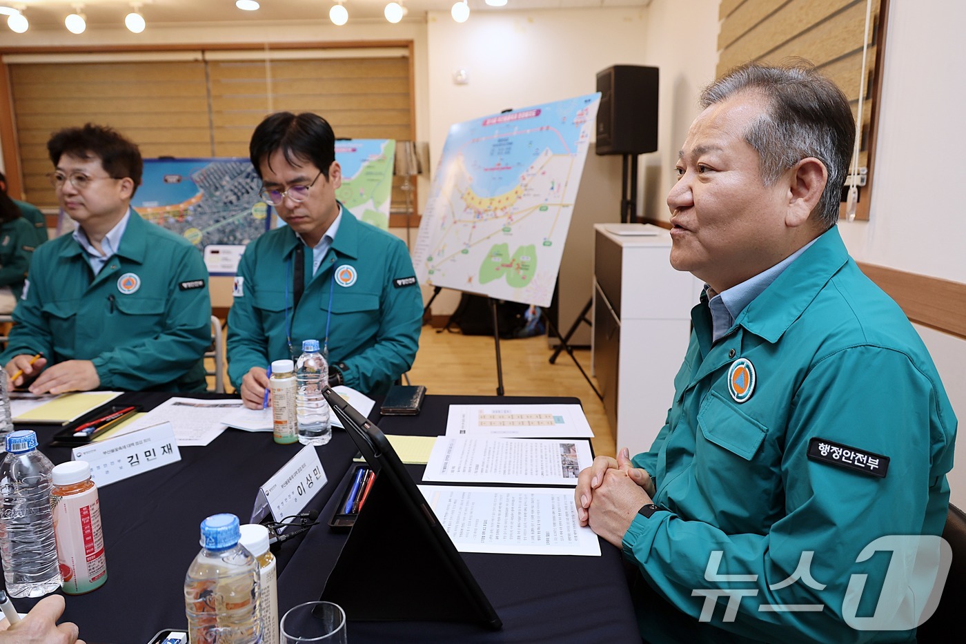 (서울=뉴스1) = 이상민 행정안전부 장관이 9일 오후 부산 광안리해수욕장 일원에서 개최되는 '부산 불꽃축제' 종합상황실을 방문하여 기관별 현장 안전관리 준비 상황을 점검하고 있다 …