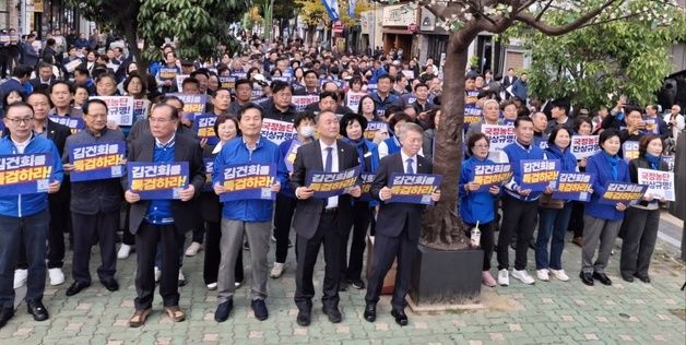 민주당 전남도당, '국정농단 규탄·특검 촉구 천만 서명운동' 발대식