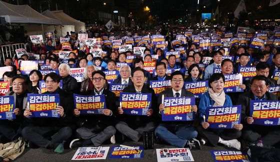 [뉴스1 PICK]민주당·양대노총 '거리에서 윤석열 정부 규탄 한목소리'