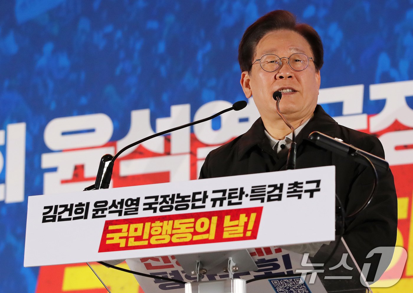 본문 이미지 - 이재명 더불어민주당 대표가 9일 오후 서울 세종대로에서 열린 더불어민주당 김건희‧윤석열 국정농단 규탄‧특검 촉구 제2차 국민행동의 날에서 발언을 하고 있다. 2024.11.9/뉴스1 ⓒ News1 박세연 기자