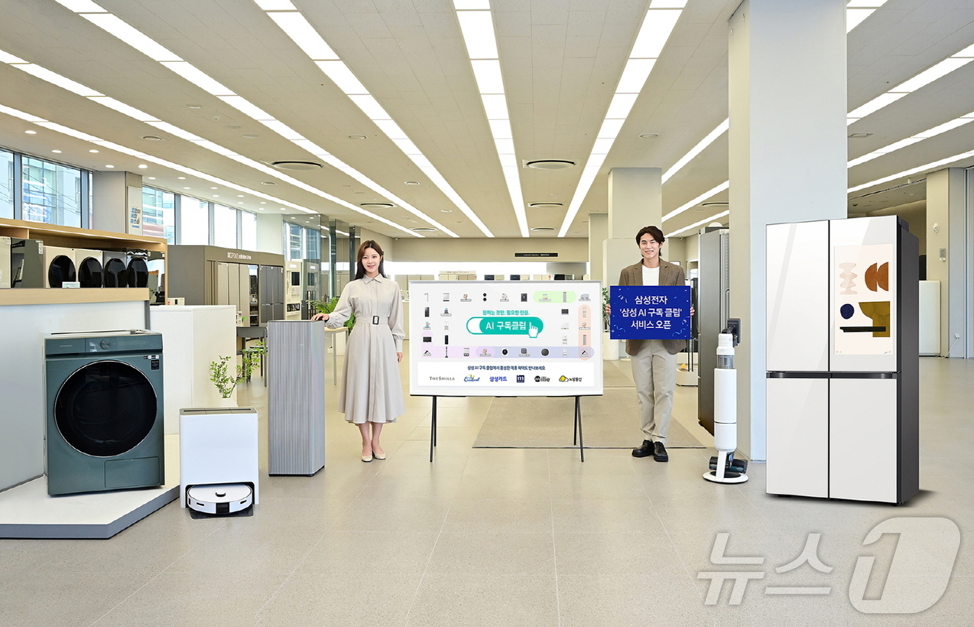 (서울=뉴스1) = 삼성전자가 1일부터 'AI 구독클럽' 서비스를 전국 삼성스토어와 삼성닷컴에서 밝혔다.'AI 구독클럽'은 소비자가 월 구독료를 내고 일정 기간 제품을 사용할 수 …