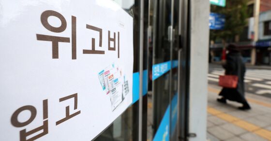 살 빼려고 '위고비' 사고 보험처리?…"실손보험 안 됩니다"