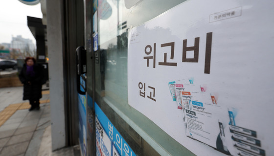 마운자로·위고비 등 비만치료제 반입 급증…8월에 벌써 작년 4.2배