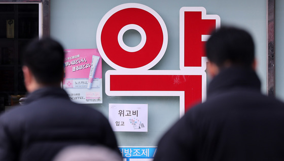 [기자의눈] 미뤄온 숙제 '약가인하'…산업 근간까지 흔들어선 안된다