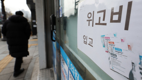 中, 비만치료제 마운자로 국가의료보험 적용…당뇨병 환자 대상