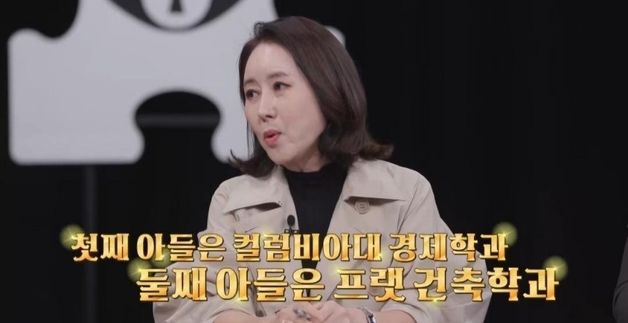 윤영미 "美 유학간 아들 학교에 총기사건…전화했더니 '끊어'"