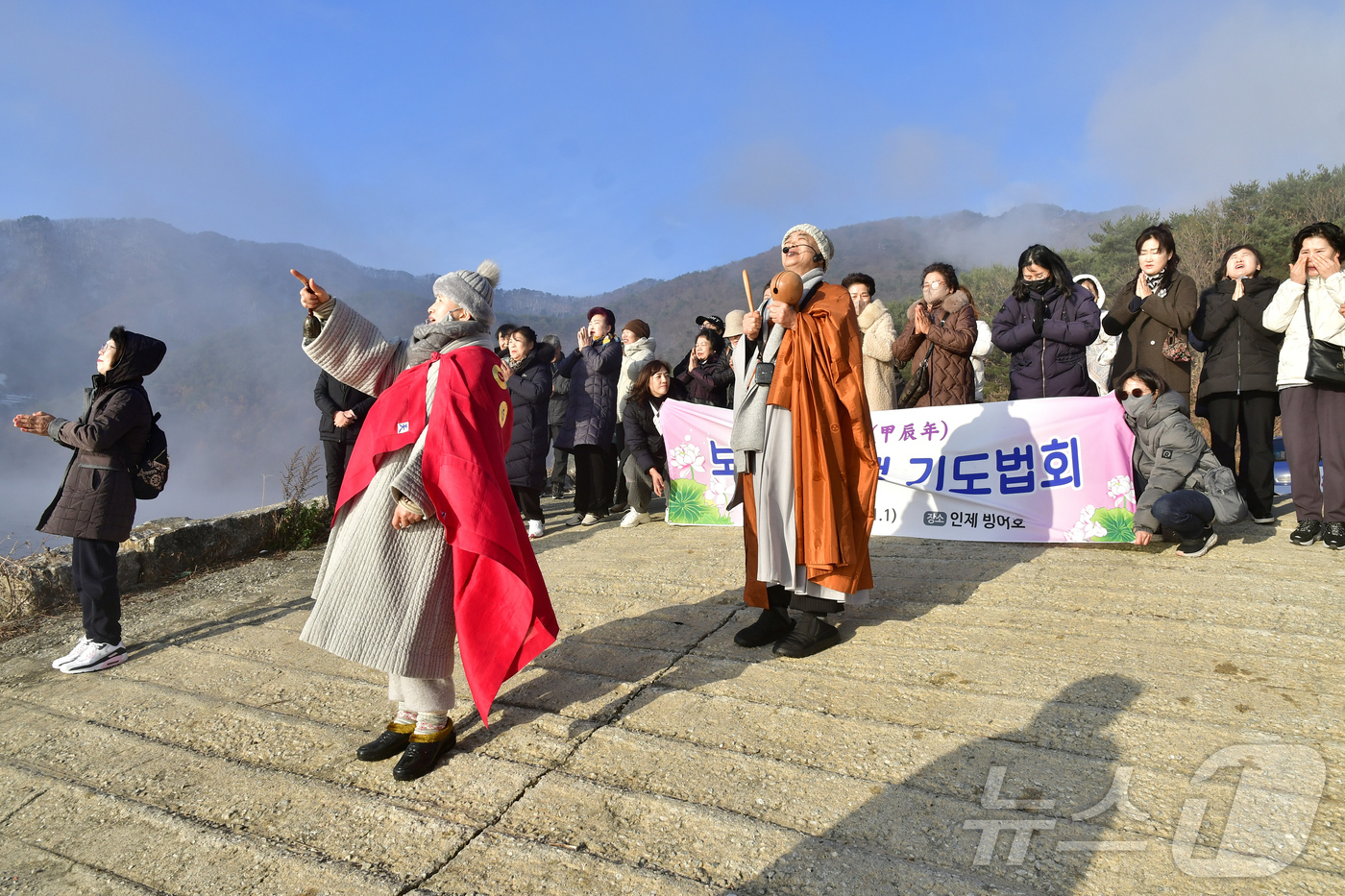 (인제=뉴스1) 이종재 기자 = 1일 오전 강원 인제군 남면 빙어호 일대에서 보현사 주최 '치어 방생 기도 법회'가 열리고  있다. (인제군 제공) 2024.12.1/뉴스1