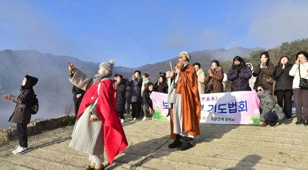 인제 빙어호서 열린 '치어 방생 기도 법회'