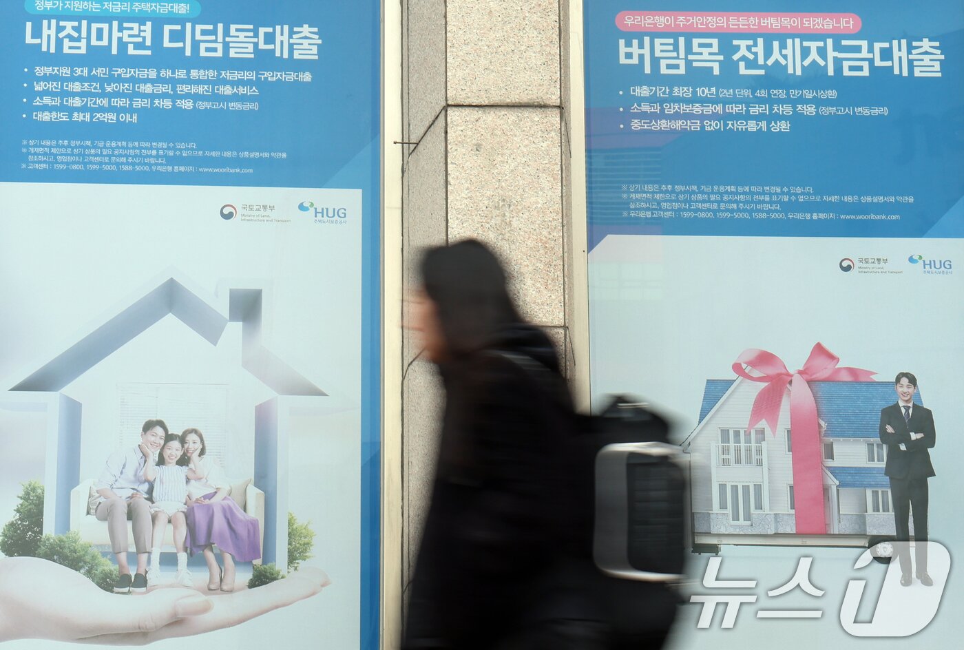 본문 이미지 - 뉴스1 ⓒ News1 김명섭 기자