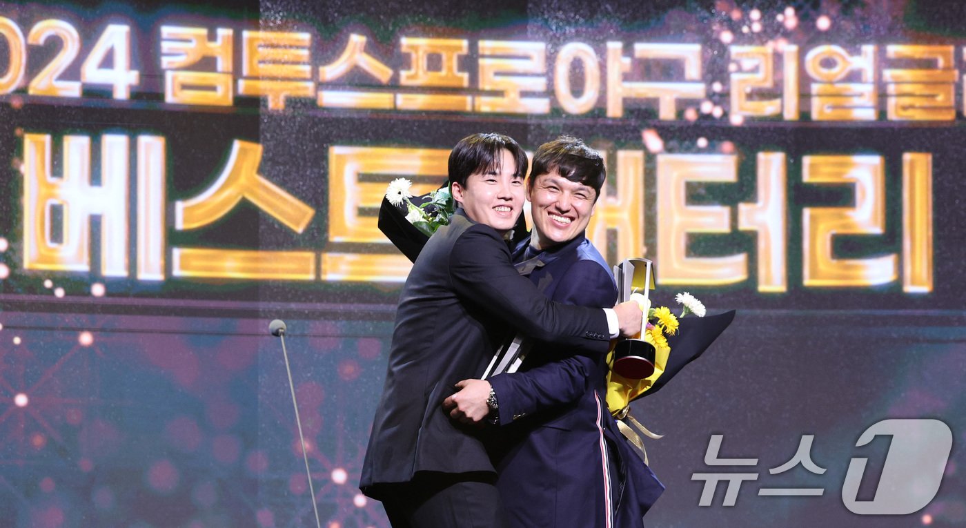 본문 이미지 - 1일 서울 용산구 그랜드하얏트 호텔에서 열린 한국프로야구선수협회 '2024 컴투스프로야구 리얼 글러브 어워드'에서 LG 임찬규와 박동원이 베스트 배터리를 수상한 후 커플 포즈를 취하고 있다. 리얼글러브 어워드는 KBO리그 포지션별 최고의 '수비수'를 선정하는 시상식으로 선수들이 직접 투표해 수상자를 가린다. 2024.12.1/뉴스1 ⓒ News1 신웅수 기자
