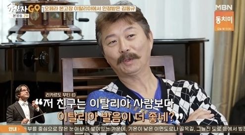 김동규 "사기당해 100억원 잃어…7년 만에 이혼, 배려 한계 다다라"