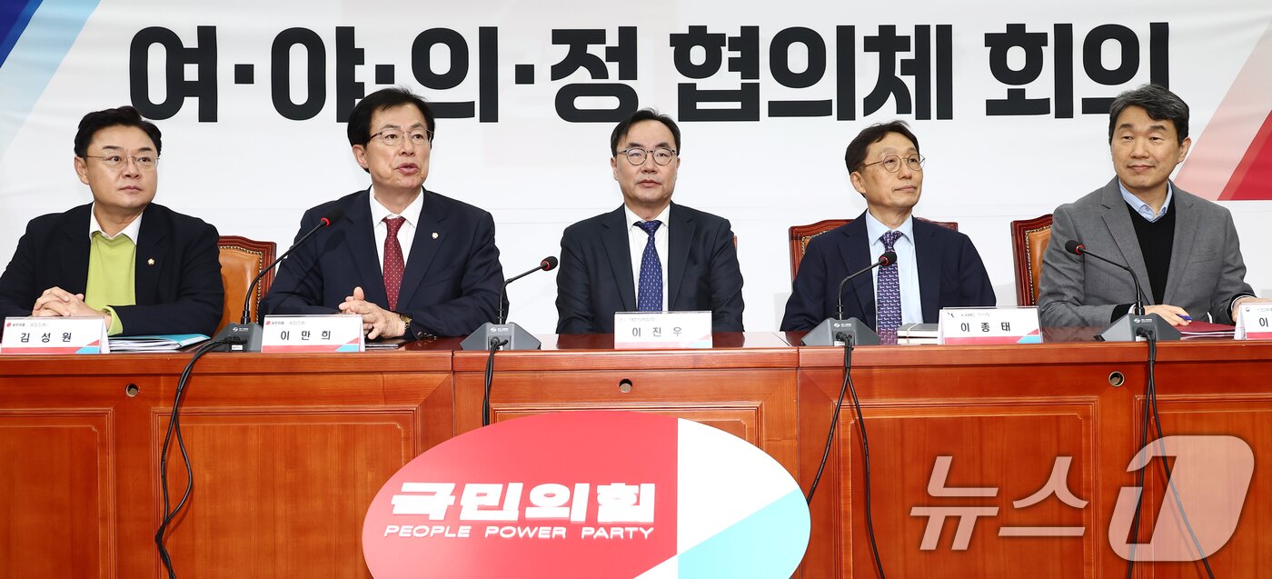 본문 이미지 - 이만희 국민의힘 의원이 1일 서울 여의도 국회에서 여·야·의·정 협의체 4차 회의에서 발언하고 있다. 왼쪽부터 국민의힘 김성원 의원, 이만희 의원, 이진우 대한의학회장, 이종태 의학전문대학원협회&#40;KAMC&#41; 이사장, 이주호 사회부총리 겸 교육부 장관. 2024.12.1/뉴스1 ⓒ News1 김민지 기자