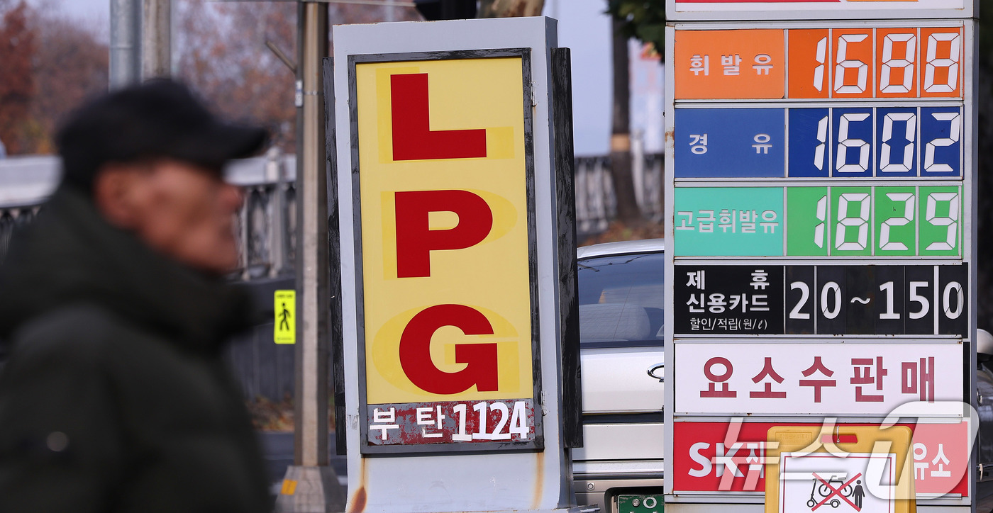 (서울=뉴스1) 박지혜 기자 = 1일 서울의 한 LPG 충전소와 주유소 앞에 부탄, 휘발유 경유 가격이 게시돼 있다.국내 액화석유가스(LPG) 업계가 12월 프로판 가스 공급 가격 …