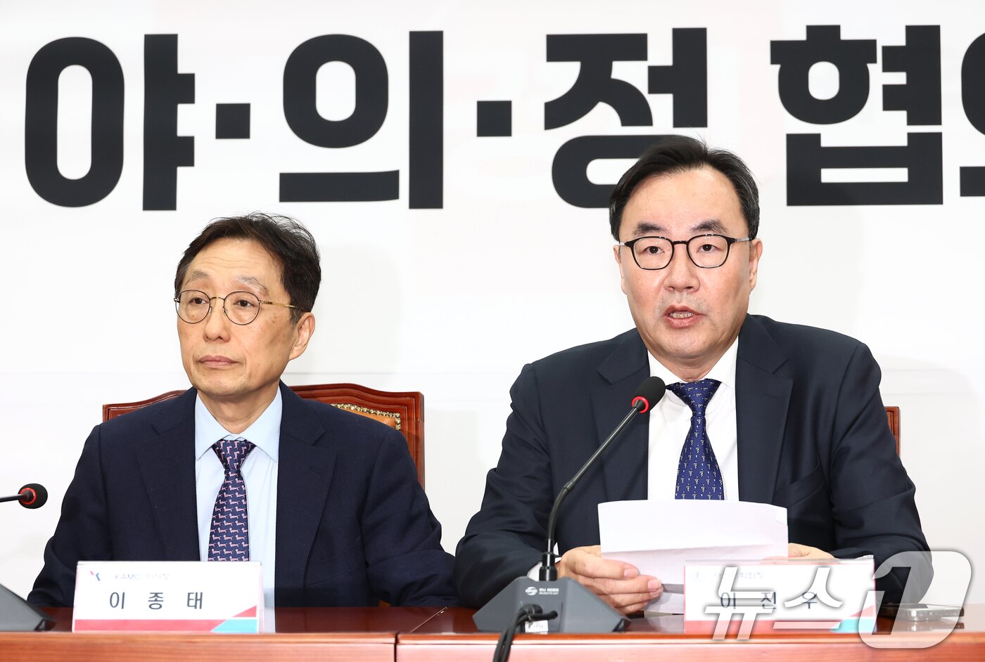 본문 이미지 - 이진우 대한의학회장&#40;오른쪽&#41;과 이종태 의학전문대학원협회&#40;KAMC&#41; 이사장이 1일 서울 여의도 국회에서 열린 여·야·의·정 협의체 4차 회의를 마치고 협의체 참여 중단 의사를 밝히고 있다. 2024.12.1/뉴스1 ⓒ News1 김민지 기자