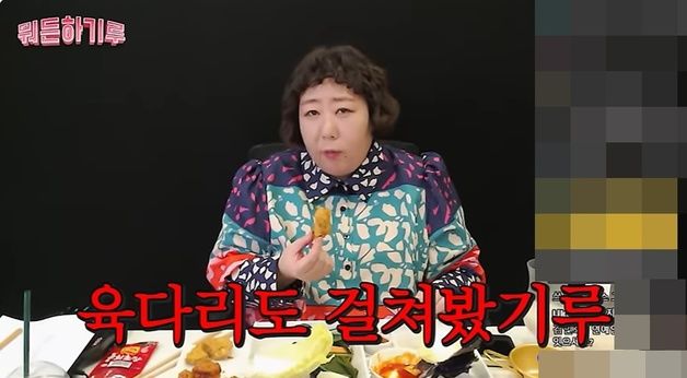 신기루 "여섯 다리 걸쳐봤다…사랑하는 행위 행복한 일" 썸? 고백