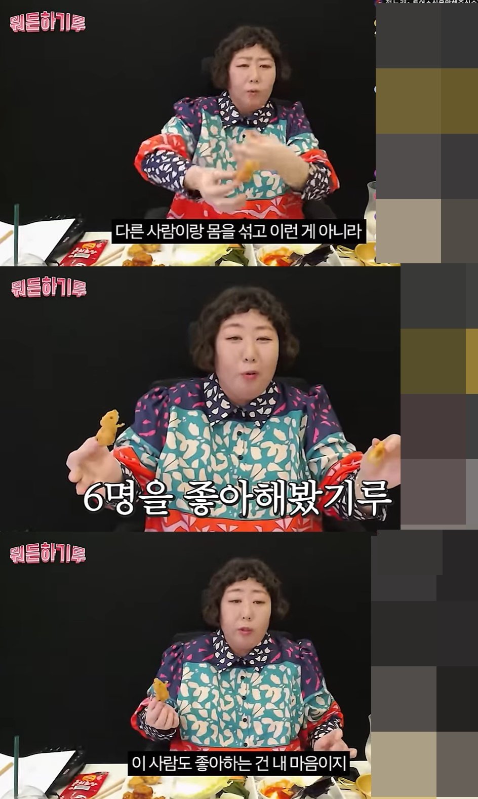 본문 이미지 - (유튜브 '뭐든하기루' 갈무리)