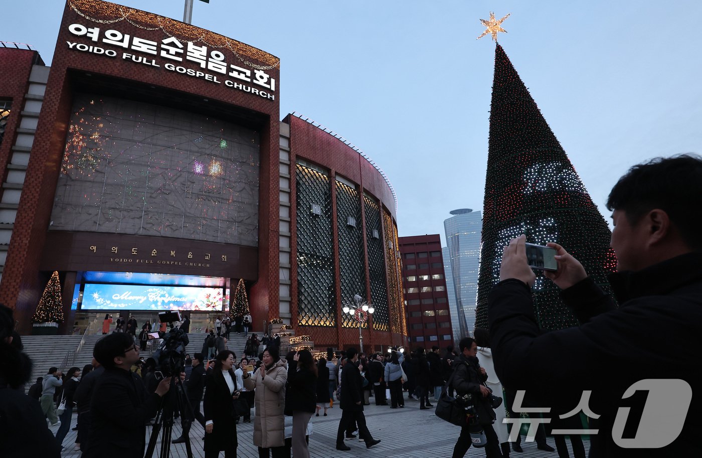 1일 서울 영등포구 여의도 순복음교회 십자가 탑 앞에서 열린 2024 성탄 트리 점등식에서 시민들이 점등된 트리를 찍고 있다. 2024.12.1/뉴스1 ⓒ News1 김성진 기자